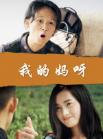 婷射吧